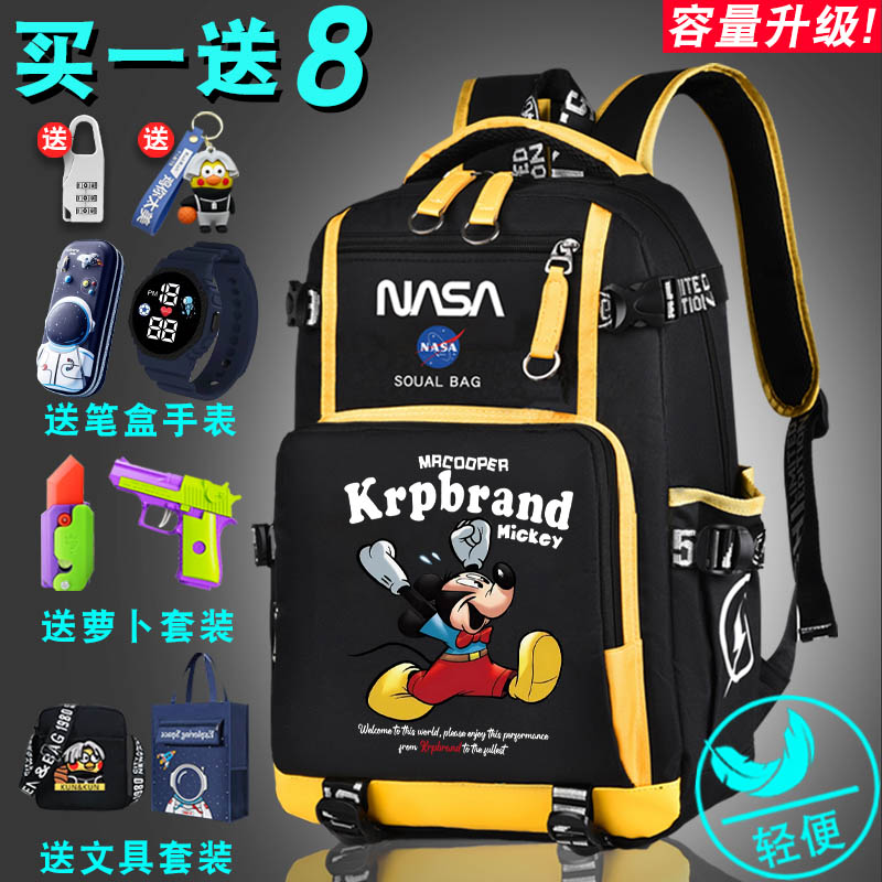 NASA书包男生小学生初中生背包卡通动漫联名多功能双肩包时尚潮牌