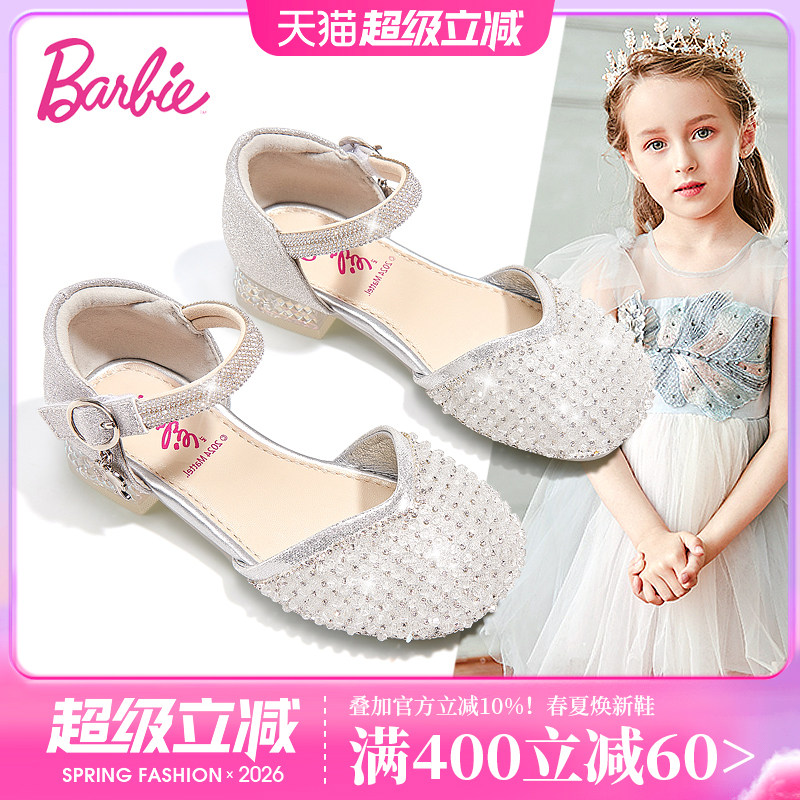 芭比童鞋女童凉鞋2026新款夏季水晶公主鞋演出鞋礼服鞋儿童高跟鞋