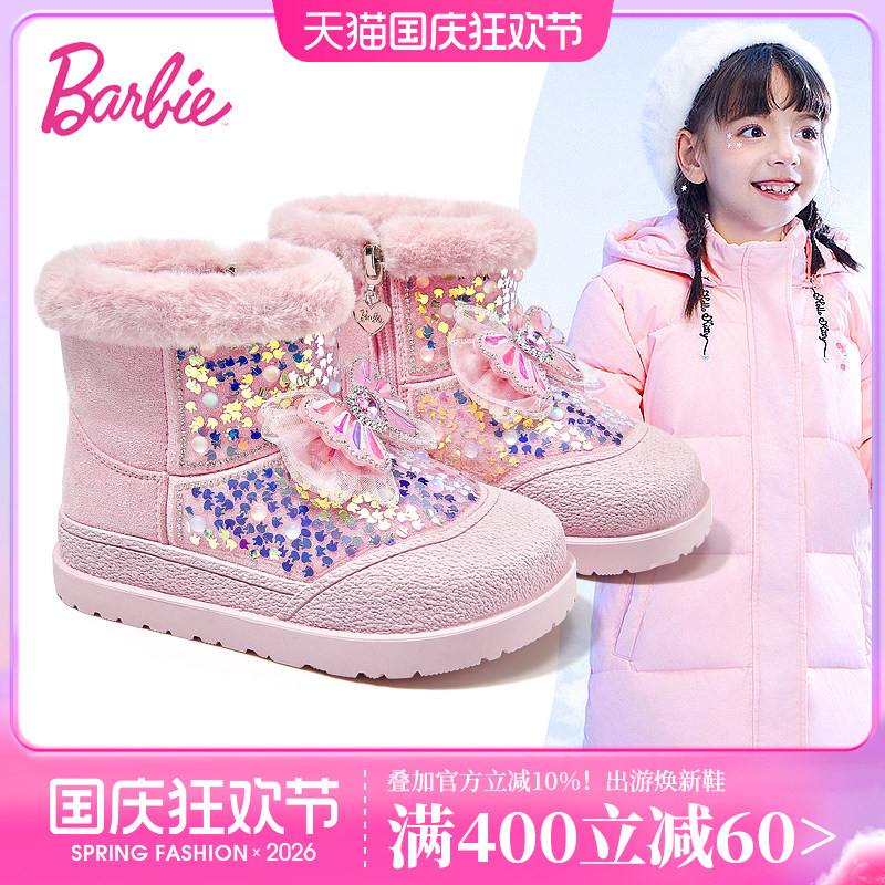 芭比童鞋女童雪地靴2026新款冬季