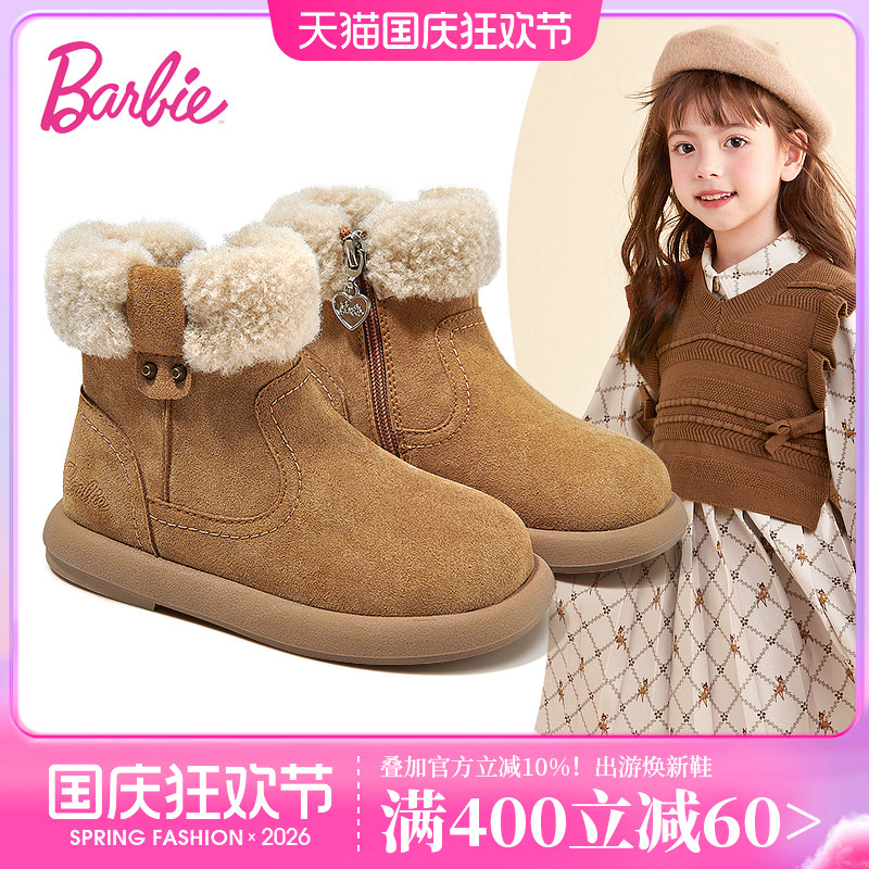 芭比童鞋女童雪地靴2026新款