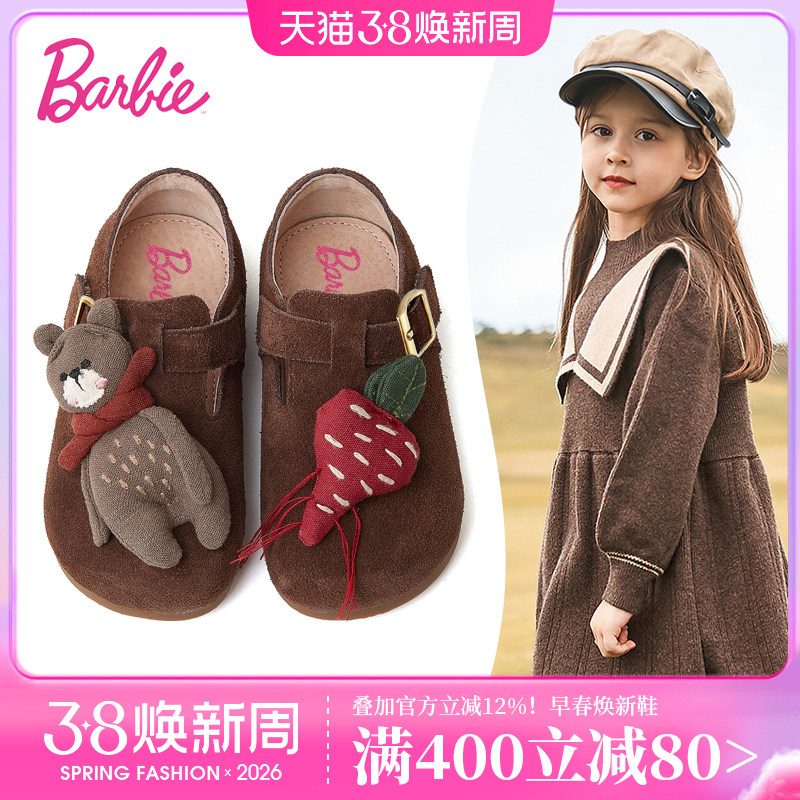 芭比童鞋女童皮鞋2026新款春季软底鞋子公主小女孩勃肯鞋儿童单鞋