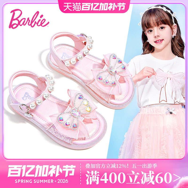 芭比童鞋女童凉鞋2026新款夏季公主鞋软底小女孩水晶鞋女儿童鞋子