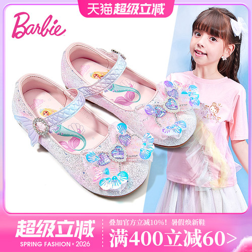 芭比女童软底水钻公主鞋