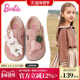 芭比童鞋女童皮鞋2025新款秋季软底卡通儿童勃肯鞋小女孩休闲单鞋