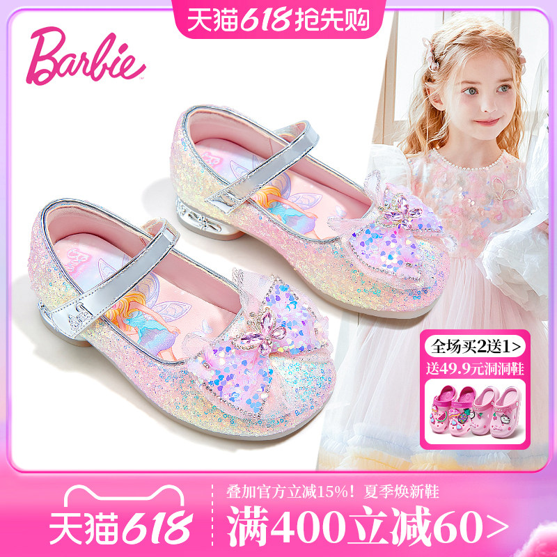 芭比女童水晶鞋2026春季新款小女孩高跟水晶鞋软底皮鞋儿童公主鞋