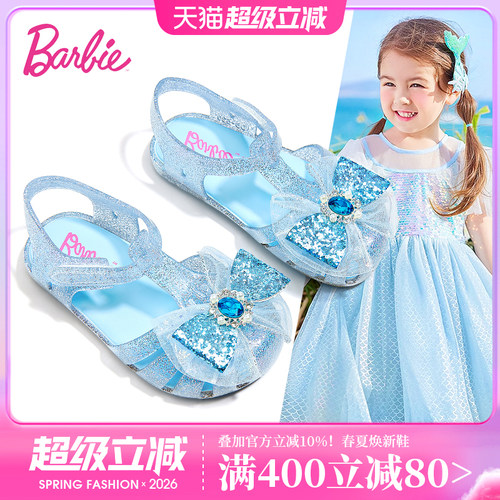 芭比童鞋2026新款公主鞋