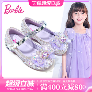 春季 2026新款 女童皮鞋 小高跟公主鞋 子儿童水晶鞋 软底单鞋 芭比童鞋