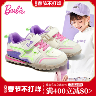 芭比童鞋女童运动鞋2025新款秋冬季加绒二棉鞋女孩德训鞋儿童鞋子