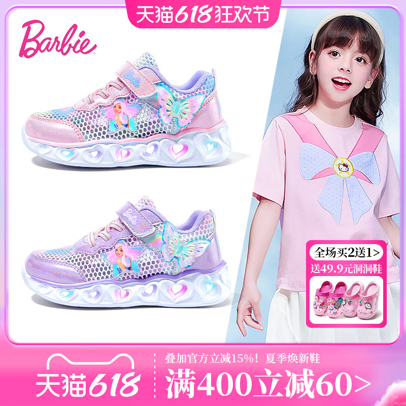 芭比童鞋女童运动鞋2026新款夏季闪灯鞋子薄款透气网鞋儿童亮灯鞋