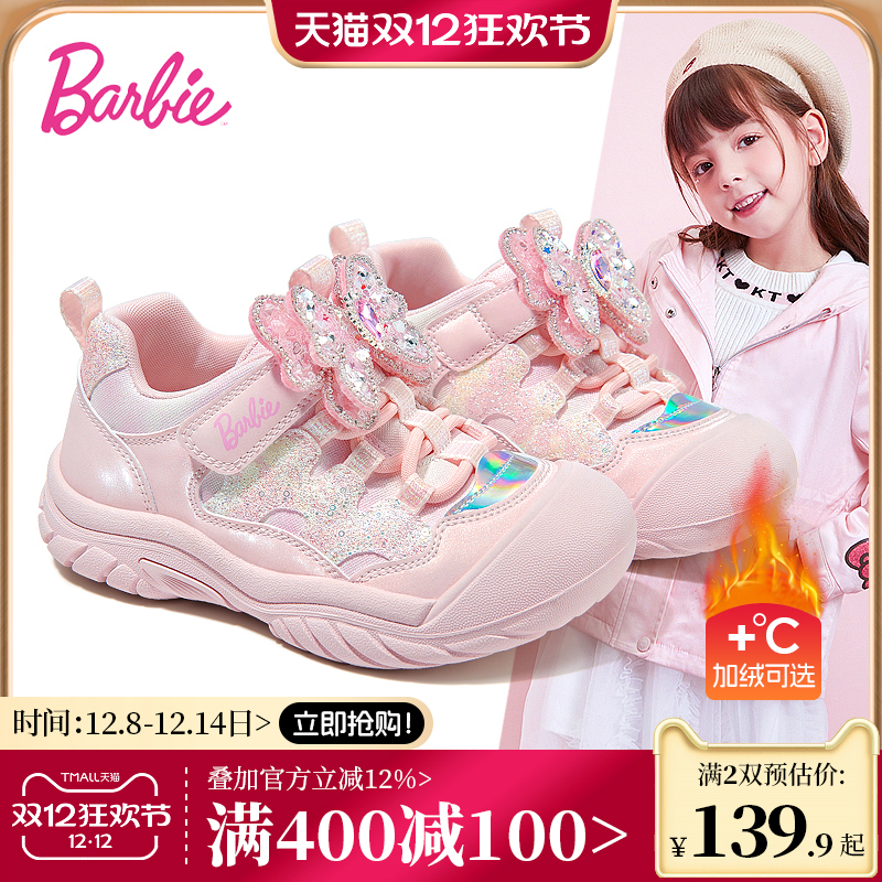 芭比童鞋女童运动鞋2025新款