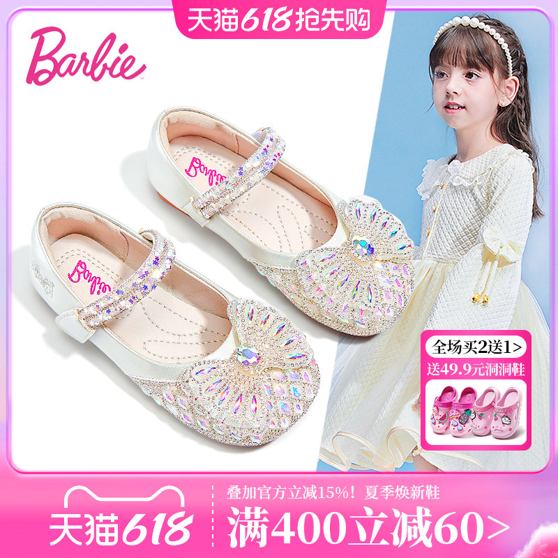 芭比童鞋女童公主鞋配礼服2026新款春秋软底水钻皮鞋儿童水晶鞋女