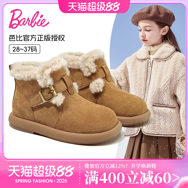 芭比童鞋女童雪地靴2026新款