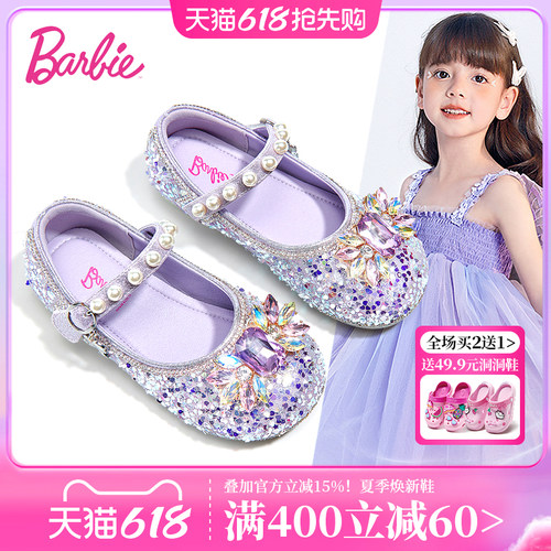 芭比女童水晶公主鞋软底