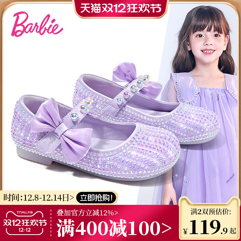 芭比女童水晶公主鞋软底