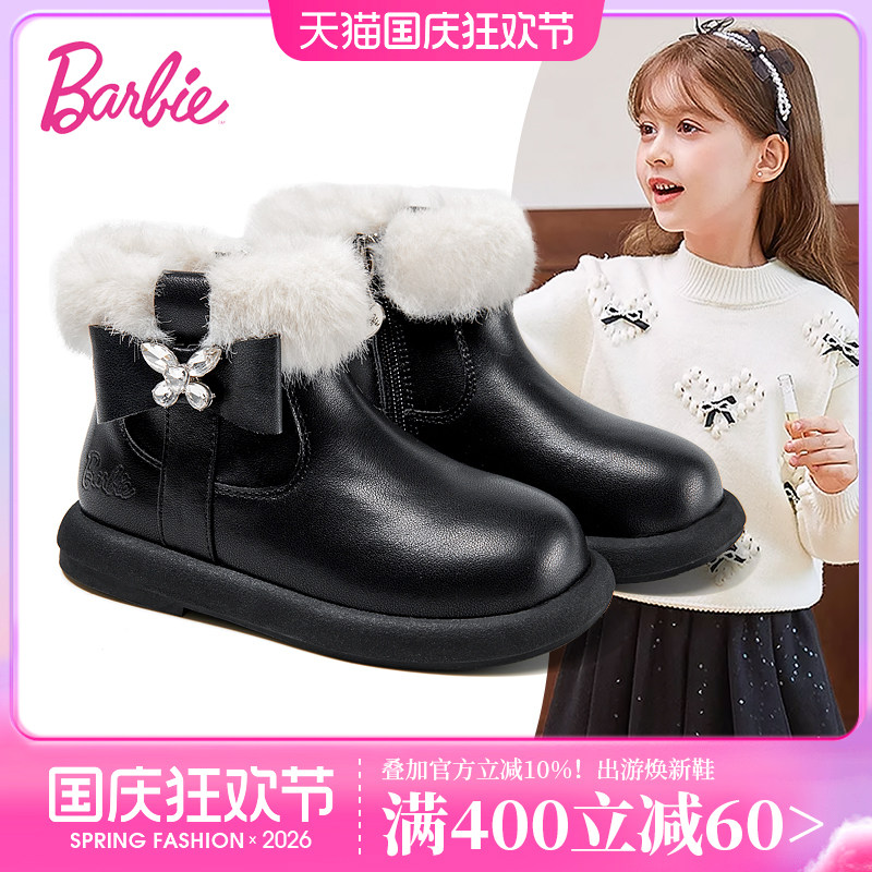 芭比女童秋冬加绒保暖公主短皮靴