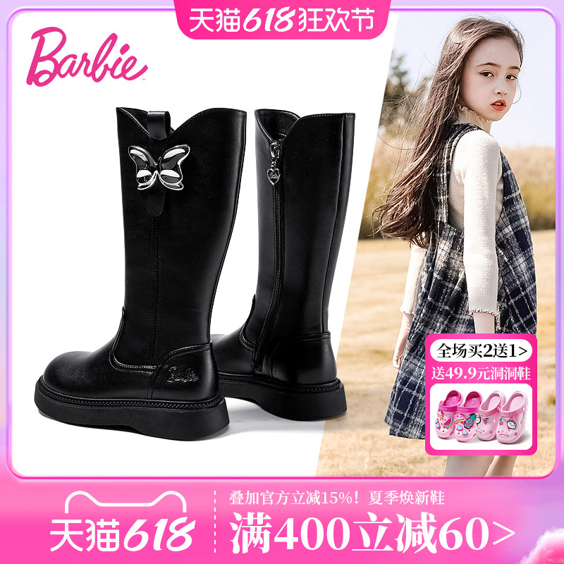 芭比童鞋儿童长靴2026新款春秋单里软底英伦风儿童靴子女童高筒靴