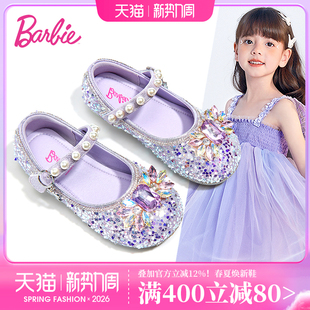 芭比童鞋女童皮鞋2026新款春季软底艾莎公主鞋小女孩水晶鞋女儿童