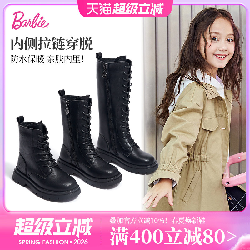 童鞋女童马丁靴春秋短靴2026新款黑色走秀单里皮靴长筒靴儿童靴子