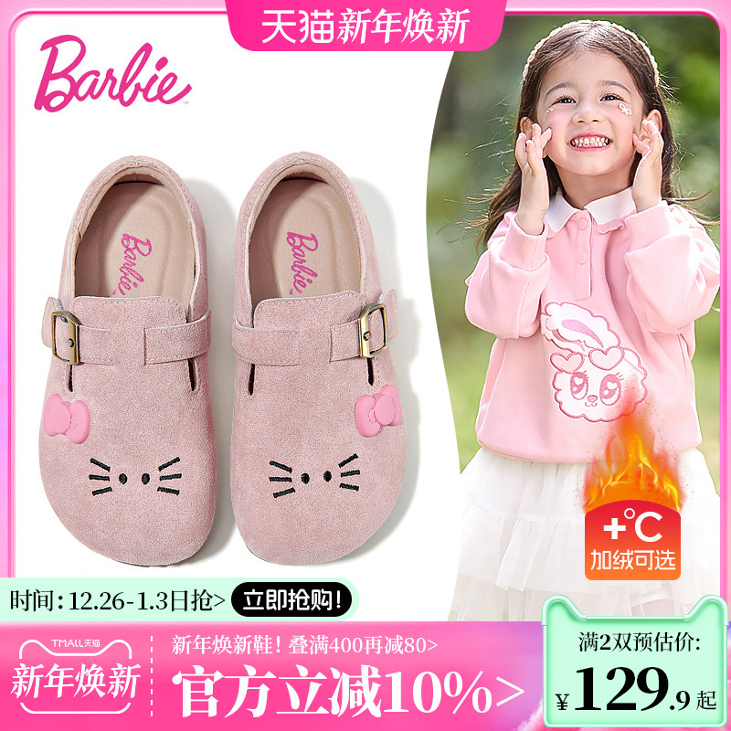 芭比童鞋女童可爱勃肯鞋2025新款