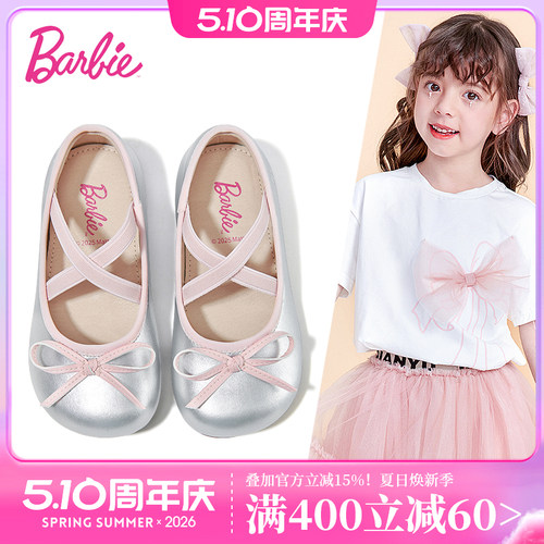 芭比童鞋女童皮鞋2026新款