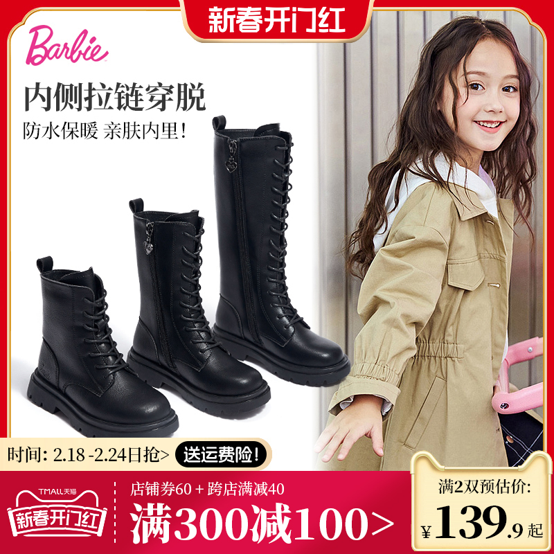 童鞋女童马丁靴加绒短靴2023新款秋冬黑色皮靴冬季长筒靴儿童靴子
