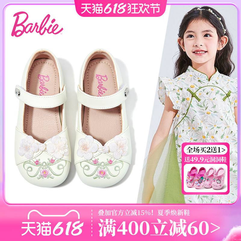 芭比童鞋女童皮鞋2025新款春秋国风马面裙古风绣花鞋儿童汉服鞋子
