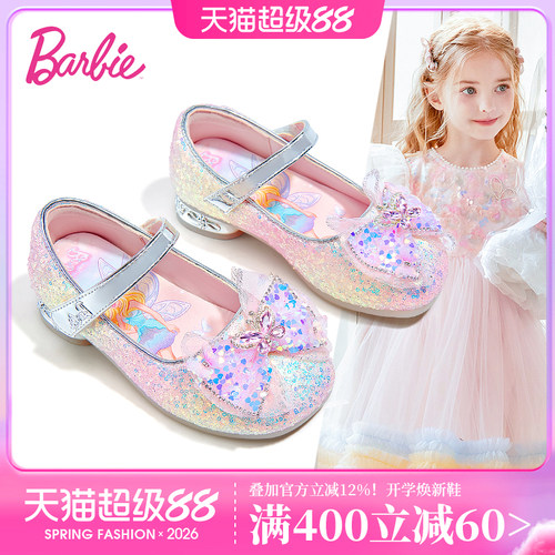 芭比童鞋女童水晶鞋2026春季新款