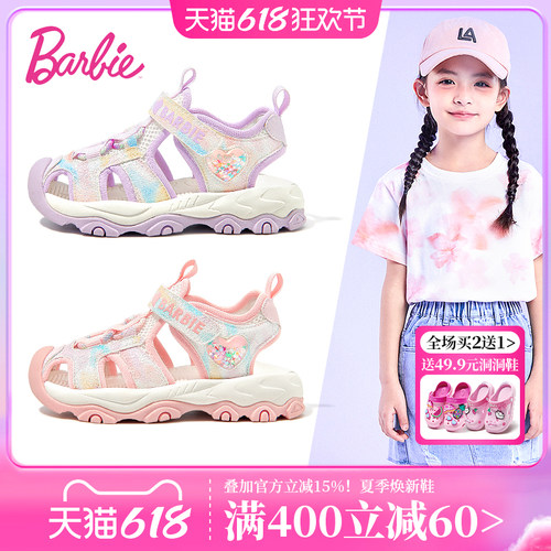 芭比童鞋2026新款公主凉鞋