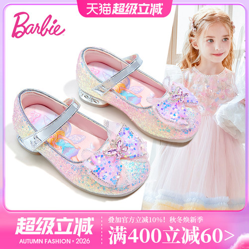 芭比童鞋女童水晶鞋2026春季新款