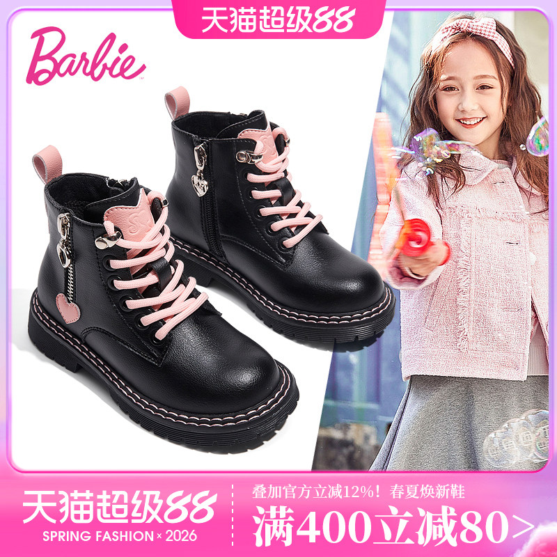芭比童鞋儿童马丁靴女童靴子加绒2025新款秋冬短靴公主靴冬季棉靴