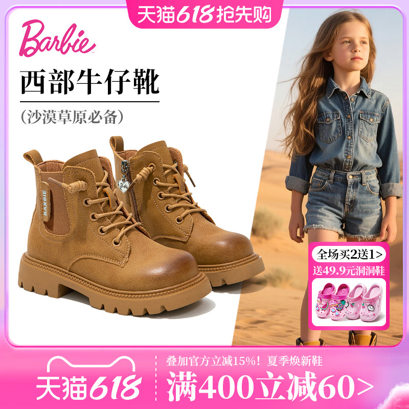 童鞋女童马丁靴2026新款儿童靴子夏季沙漠新疆草原西部牛仔大黄靴