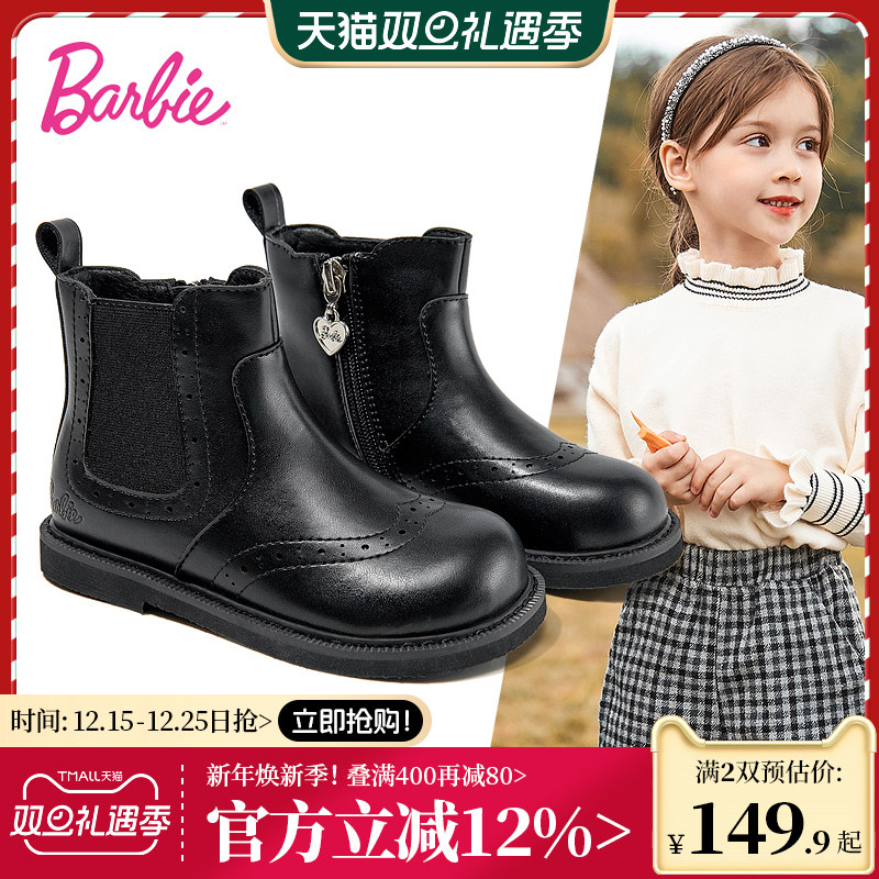 芭比童鞋女童皮靴2025新款冬季加绒保暖英伦小公主靴子儿童短靴女