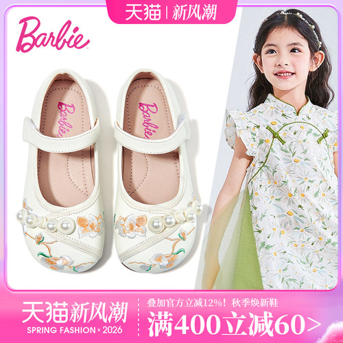 芭比童鞋女童汉服鞋2025新款