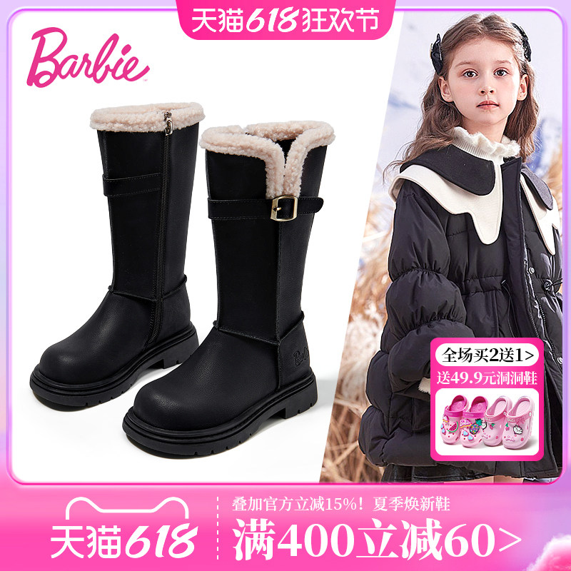 芭比童鞋女童靴子2025新款冬季加绒加厚高靴中大童棉靴儿童长筒靴