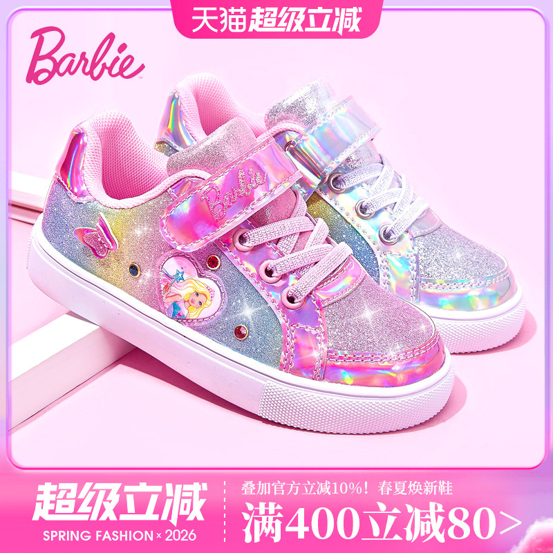 芭比童鞋女童运动鞋春秋款2026新款小童公主低帮儿童板鞋女童鞋子