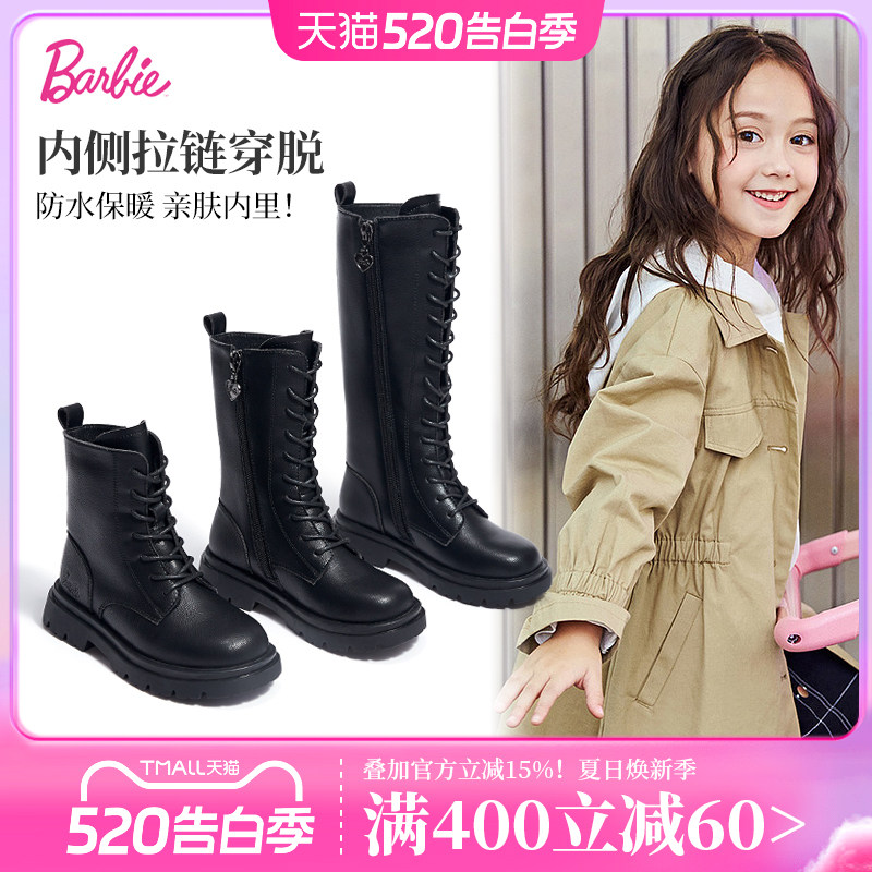 童鞋女童马丁靴春秋短靴2026新款黑色走秀单里皮靴长筒靴儿童靴子