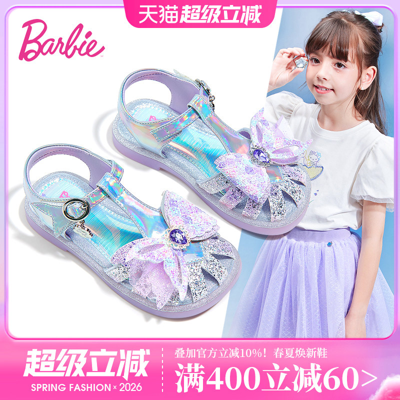 芭比童鞋女童凉鞋包头2026新款夏季软底小女孩水晶鞋女儿童公主鞋
