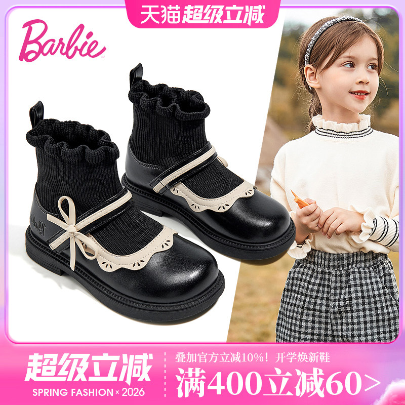 芭比童鞋女童皮靴2026新款秋冬季加绒二棉靴小女孩袜子鞋儿童靴子图片