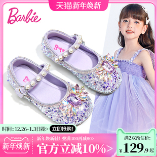 小女孩水晶鞋 芭比童鞋 春秋软底艾莎公主鞋 2025新款 女儿童 女童皮鞋