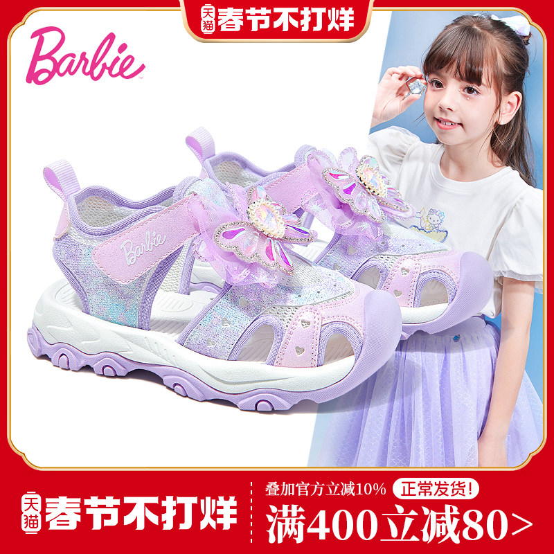 芭比童鞋儿童凉鞋2025新款夏季小女孩公主包头沙滩鞋女童运动凉鞋