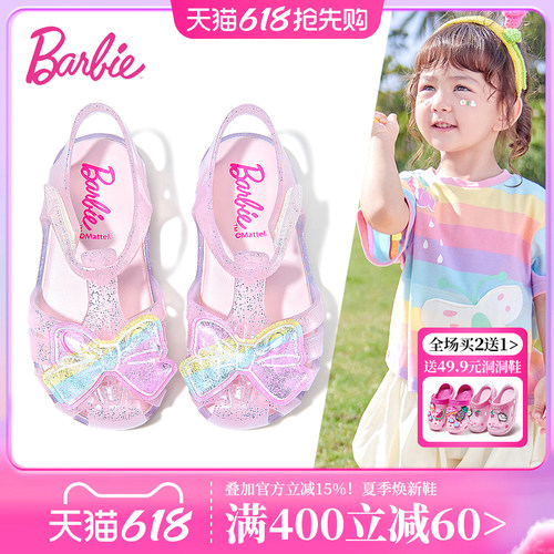 芭比公主女宝宝鞋子果冻鞋