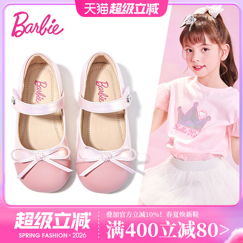 芭比童鞋女童皮鞋2026新款春秋软底小香风鞋子女孩公主鞋儿童单鞋