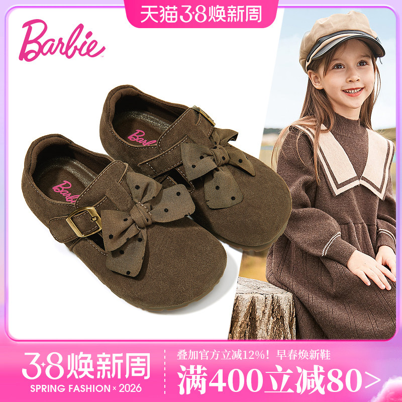 芭比童鞋女童勃肯鞋2025新款春秋小女孩公主鞋子软底单鞋儿童皮鞋