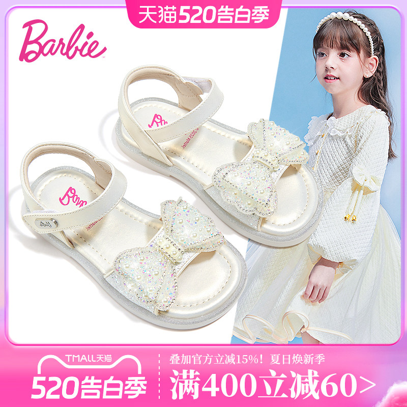 芭比童鞋女童凉鞋2025新款夏季软底珍珠女孩水晶凉鞋儿童公主凉鞋