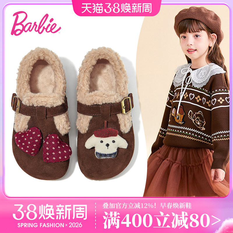 芭比童鞋女童棉鞋2025新款冬季小女孩加绒保暖毛毛鞋子儿童勃肯鞋