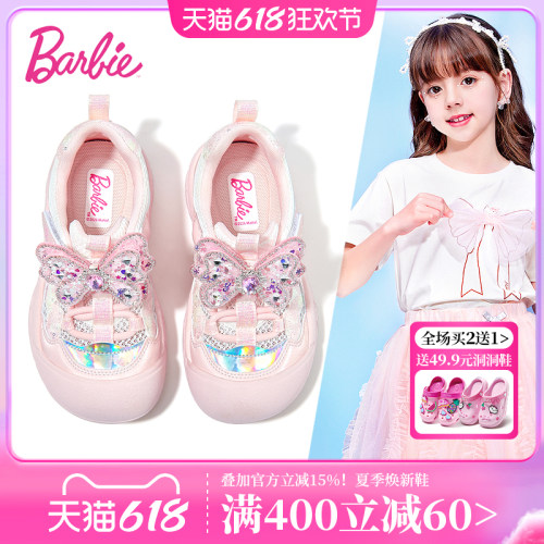芭比童鞋女童运动鞋2026新款