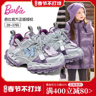 芭比童鞋女童运动鞋2025新款冬季加绒鞋子保暖女孩老爹鞋儿童棉鞋