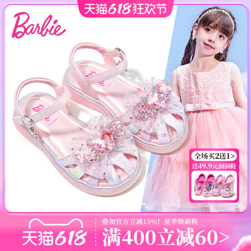 芭比女童爱莎公主鞋女童包头凉鞋