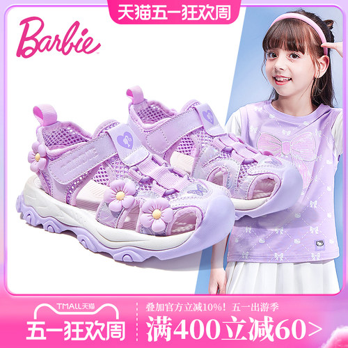芭比夏季休闲女童舒适软底凉鞋
