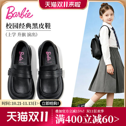 芭比童鞋女童黑皮鞋2026新款秋季软底小女孩演出皮鞋儿童乐福单鞋
